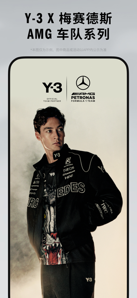 adidas-阿迪达斯官方购物APP screenshot 4