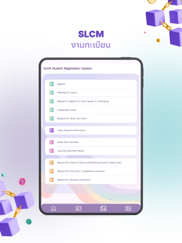DPU SMART iPad screenshot 7