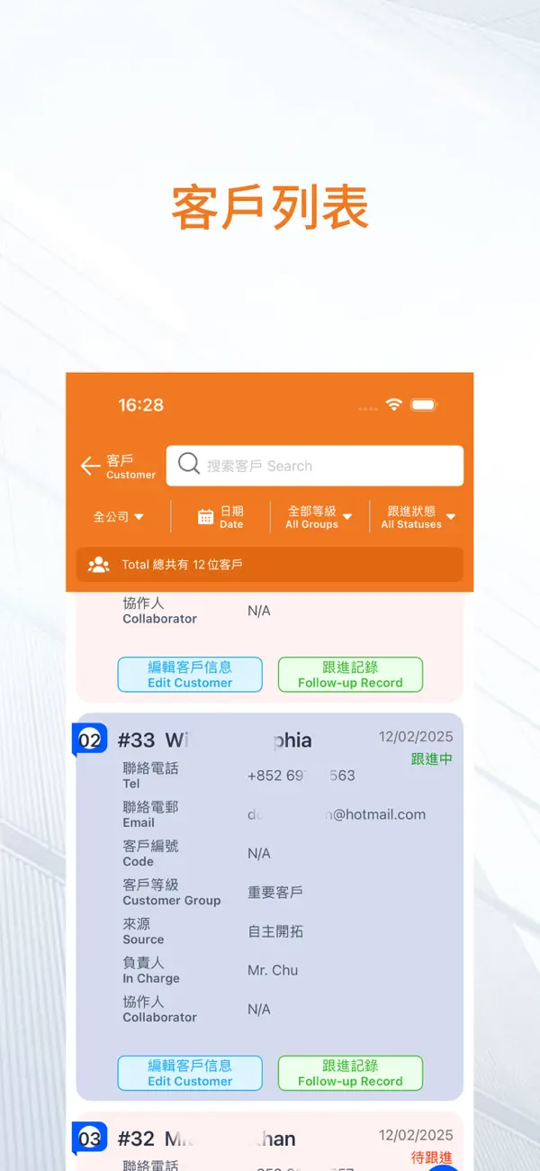 Screenshot #2 pour Brilliant Start System