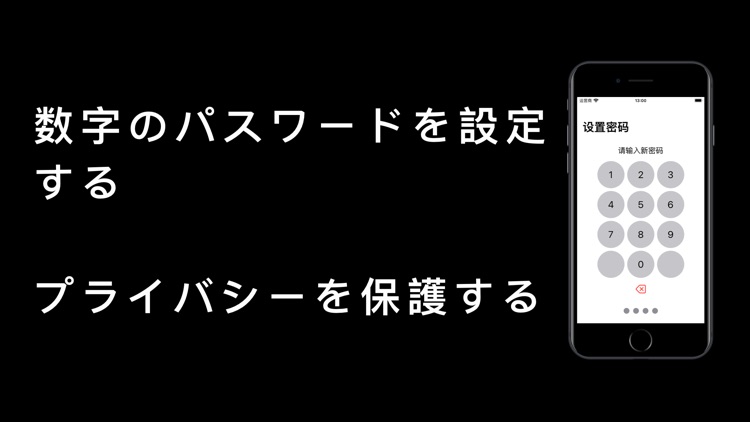 独享视频-私人空间&视频保险箱
