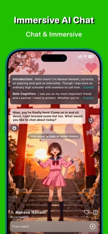 Lumos AI Screenshot 1 of 3