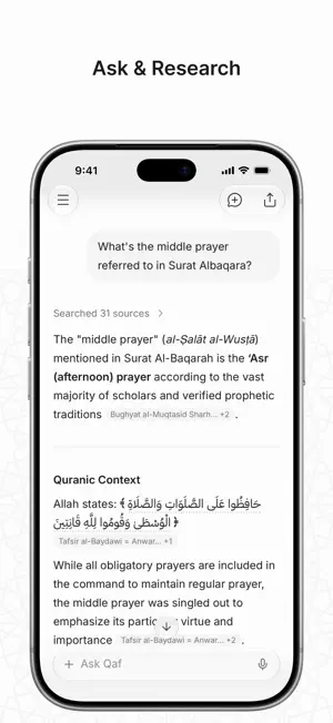 Qaf: Islamic AI screenshot 1
