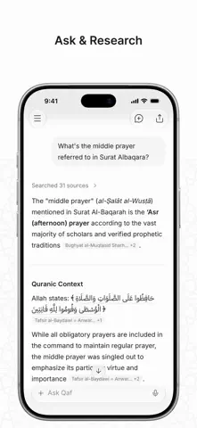 Qaf: Islamic AI App Store screenshot 1