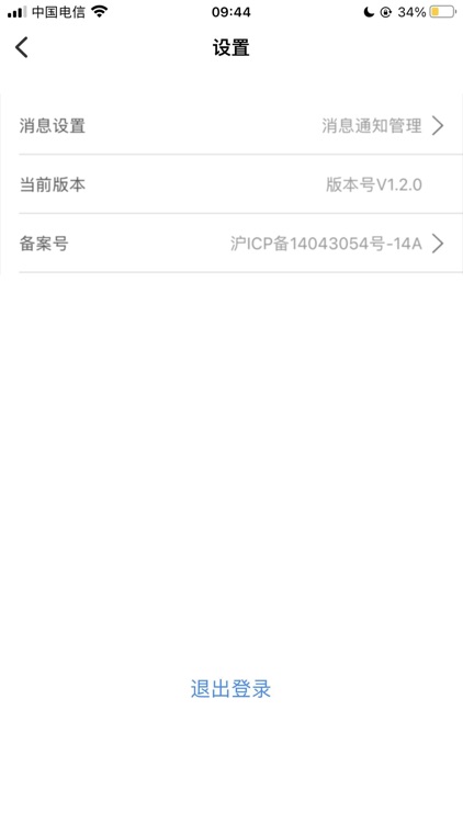 巴斯夫调漆宝 screenshot-4