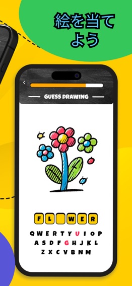 Draw N Guess Multiplayerのおすすめ画像3