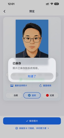 IDCut screenshot