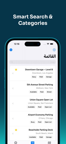 Arab Map Plus Park iPhone screenshot 6