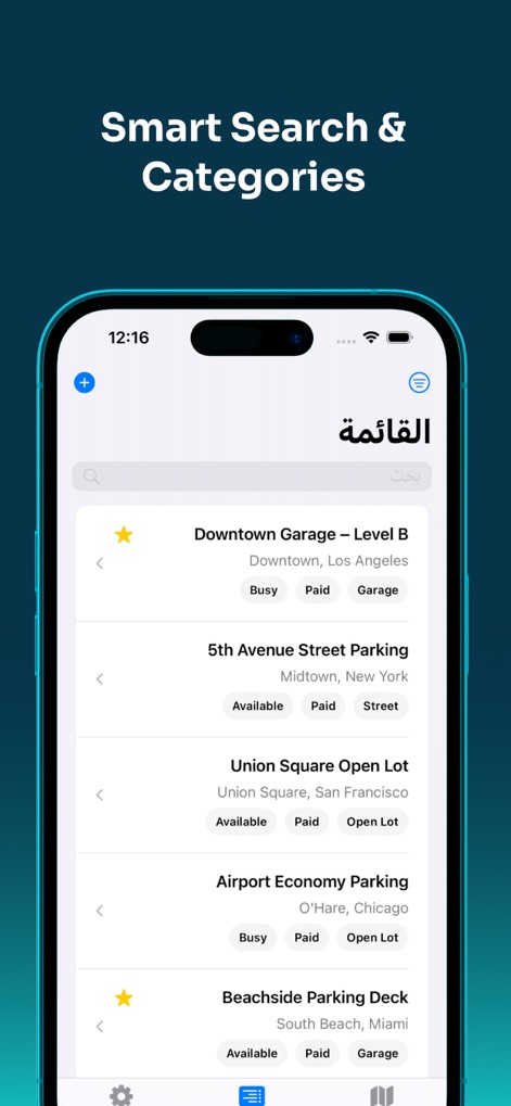 Arab Map Plus Park - L'application propose une recherche intelligente avec des catégories comme "Garage" et "Available", permettant aux utilisateurs de filtrer et trouver rapidement des options de stationnement adaptées.
