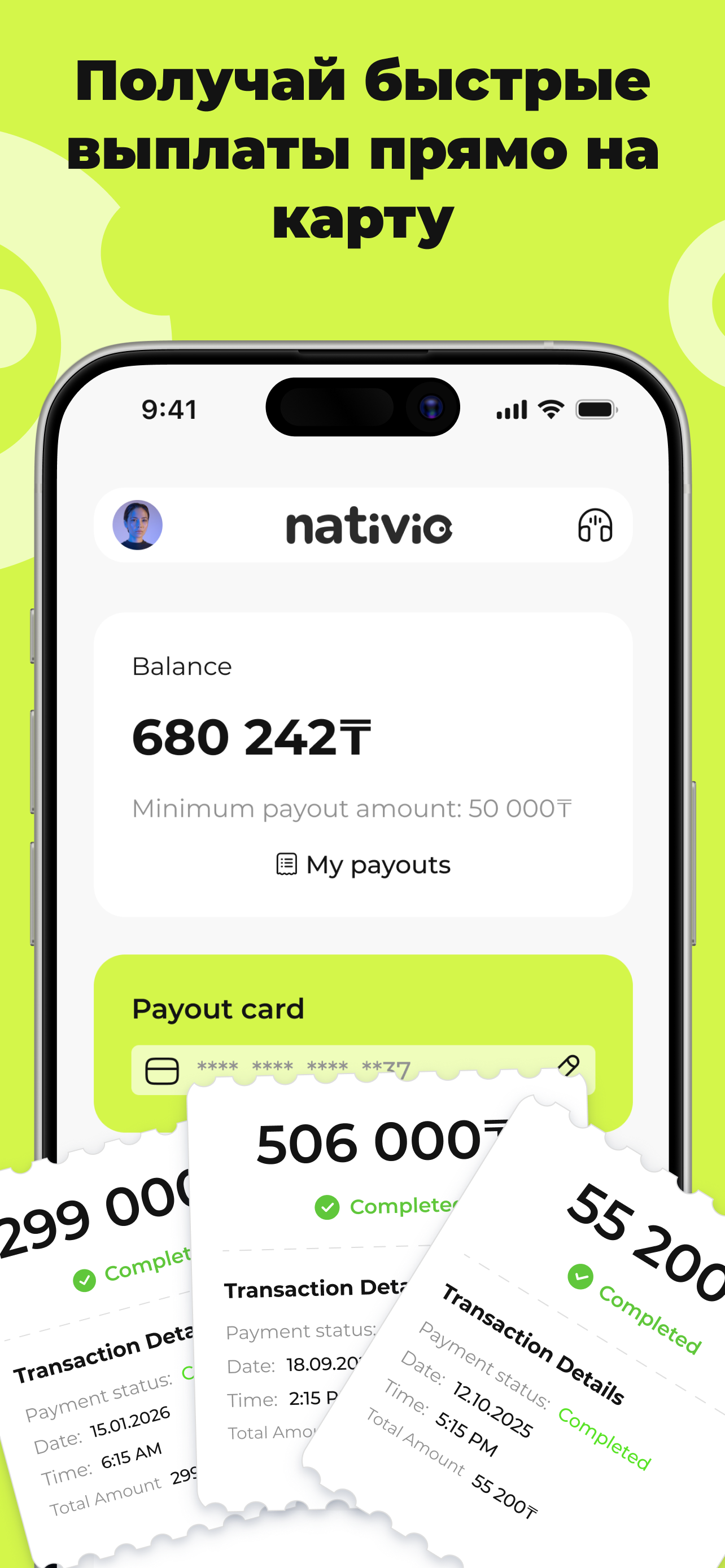 Nativio: Creator Platform screenshot 5