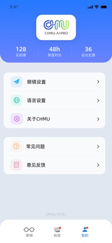 Chmu Screenshot 5 of 5