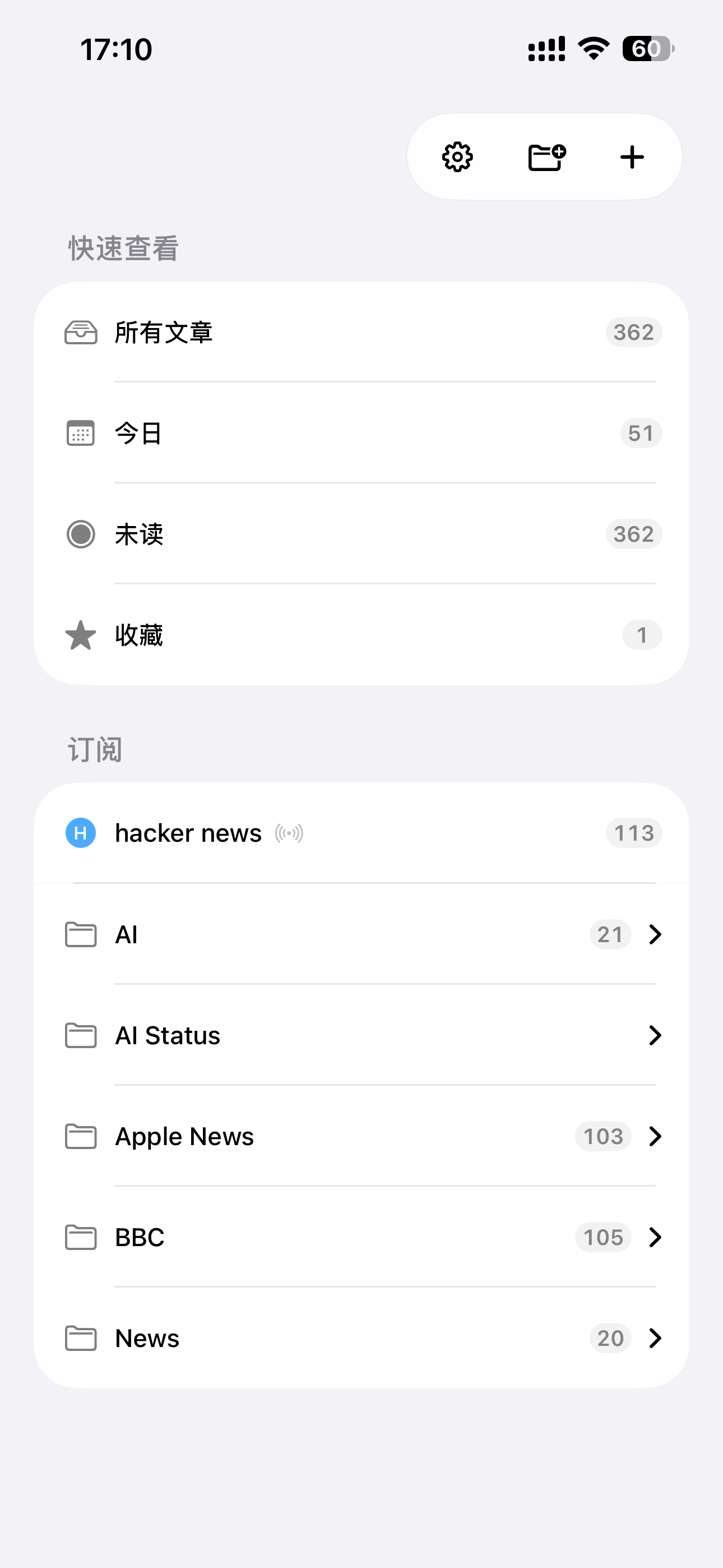 NuFeed screenshot 2