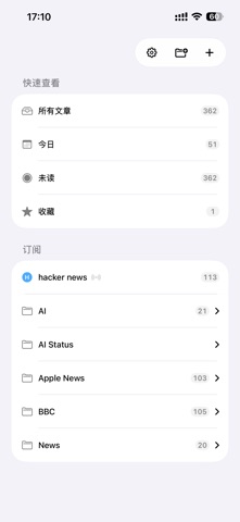 NuFeed screenshot