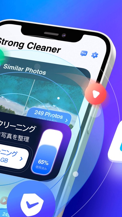 Strong Cleaner: Contact posterのおすすめ画像2