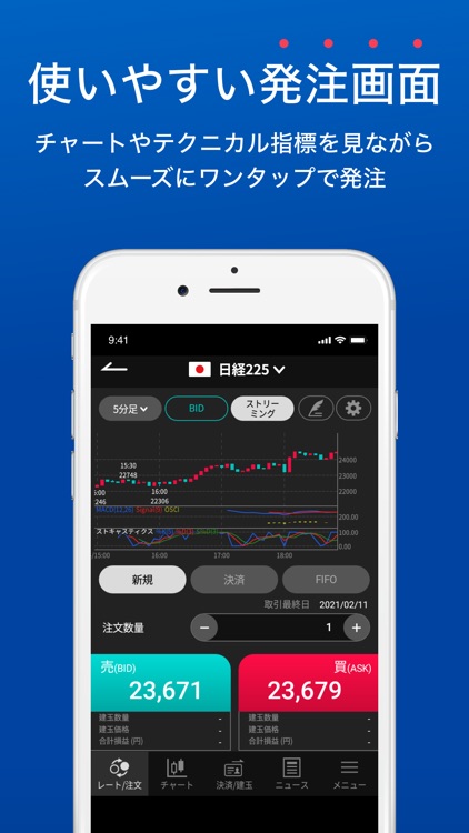 SBI証券 取引所CFD アプリ - くりっく株365