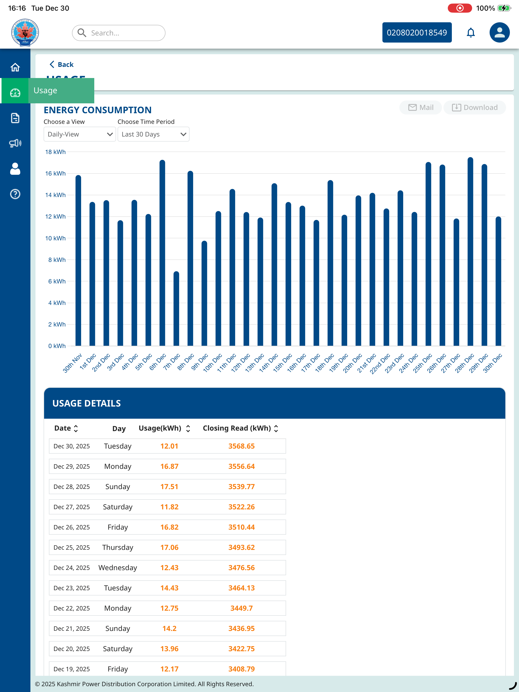 SmartBSPlus screenshot 15