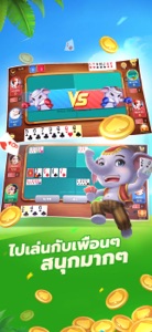 Slots-dummy 2V2 ไพ่แคง ดัมมี่ screenshot #7 for iPhone