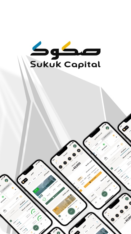 Sukuk | صكوك