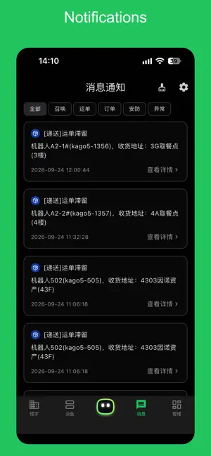 YOGO iSpace screenshot 4