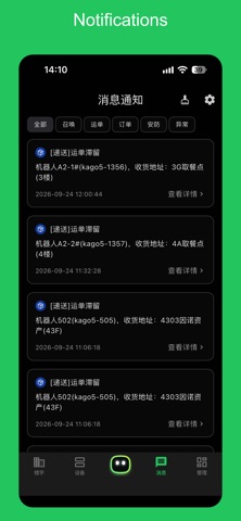 YOGO iSpace Screenshot 4 of 5