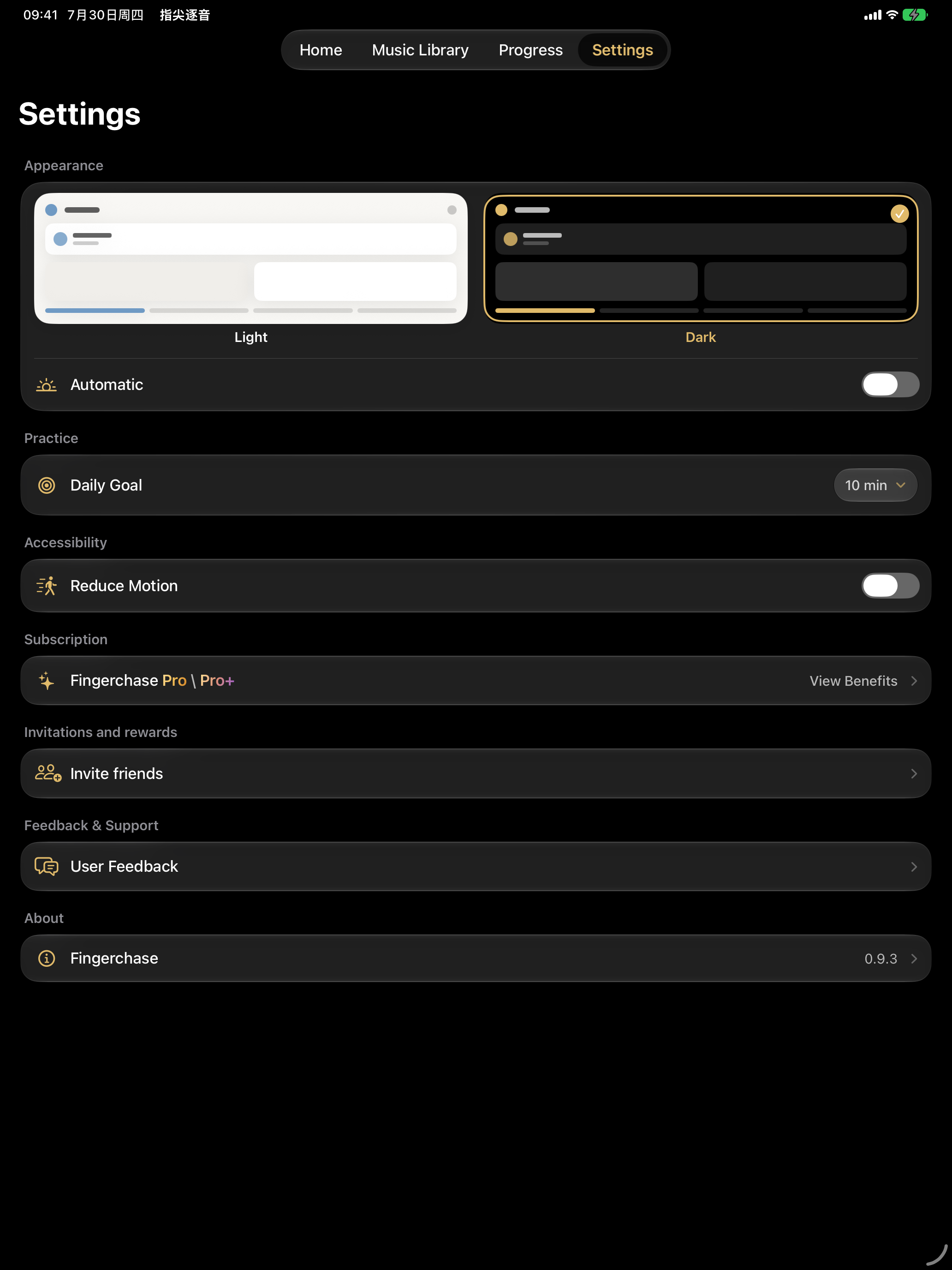 Fingerchase: Piano Practice screenshot 10