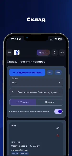Tojir.tj screenshot 2