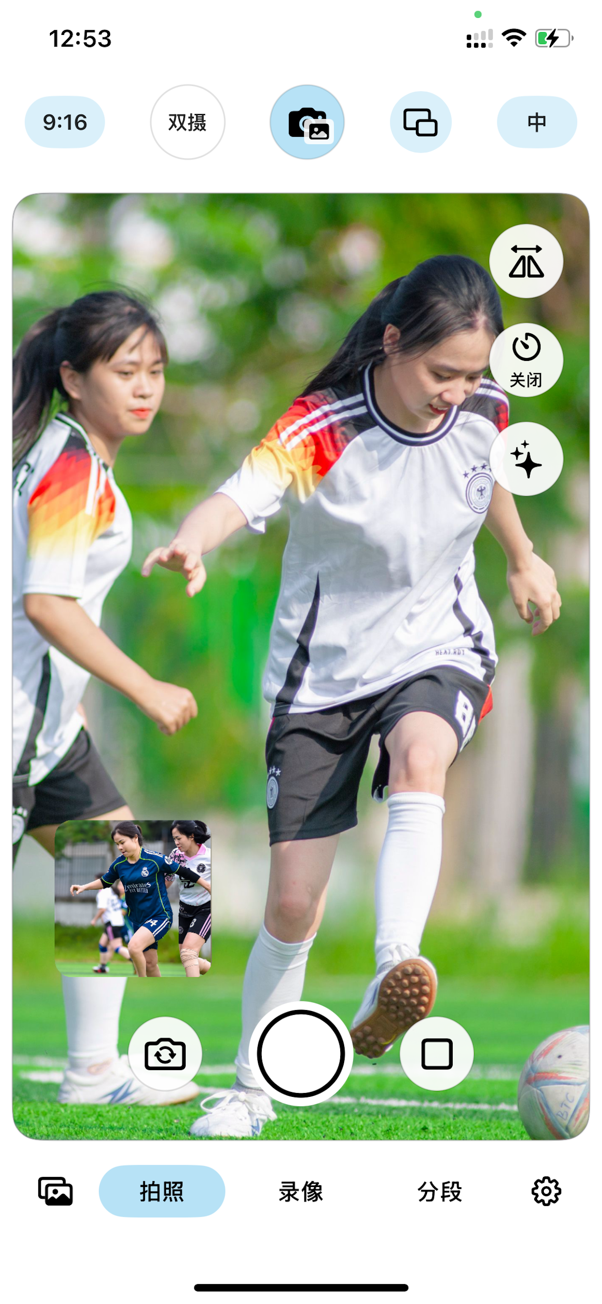 CoShot Go screenshot 8