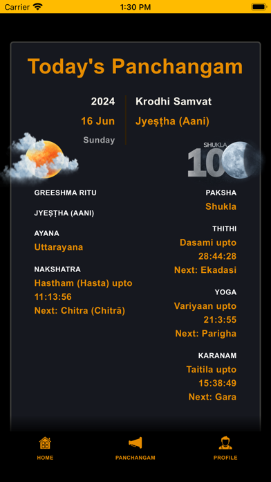 PARAMPARA Screenshot
