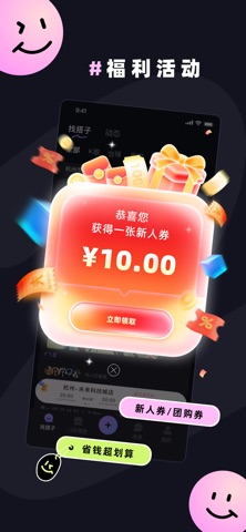 煮桔 screenshot