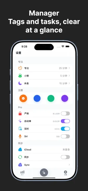 TickTock - Pomodoro Timer screenshot 3
