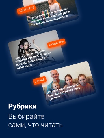E1.RU – Новости Екатеринбурга iPad screenshot 4