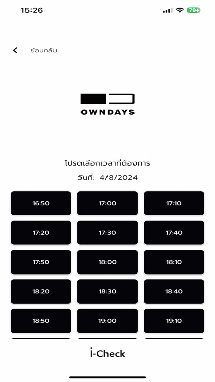 OWNDAYS i-Check screenshot-3