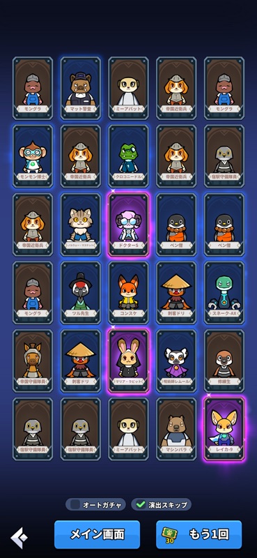 Animal Busters : Idle RPG screenshot 12