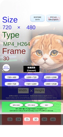 i 视频转换猫 screenshot