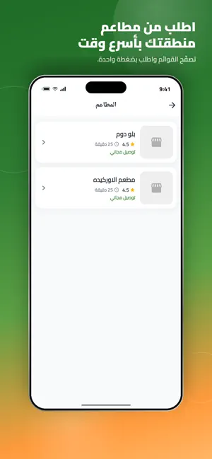 وارزو - warzo screenshot 4