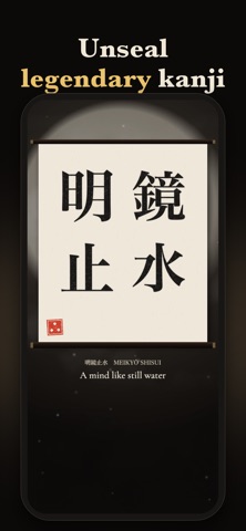 Kanji Scrolls: Samurai Ink Screenshot 1 of 6