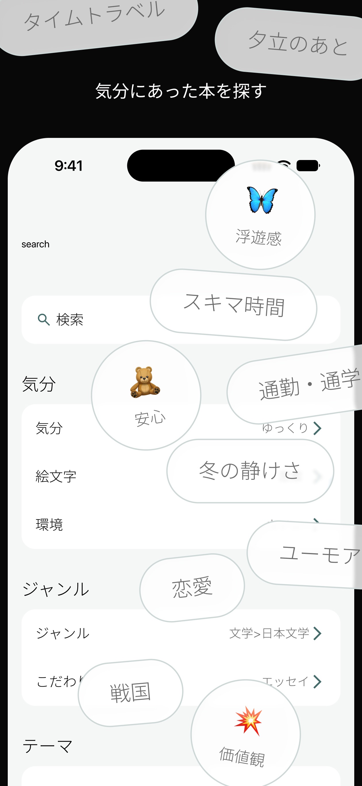 Screenshot 3 of bq
