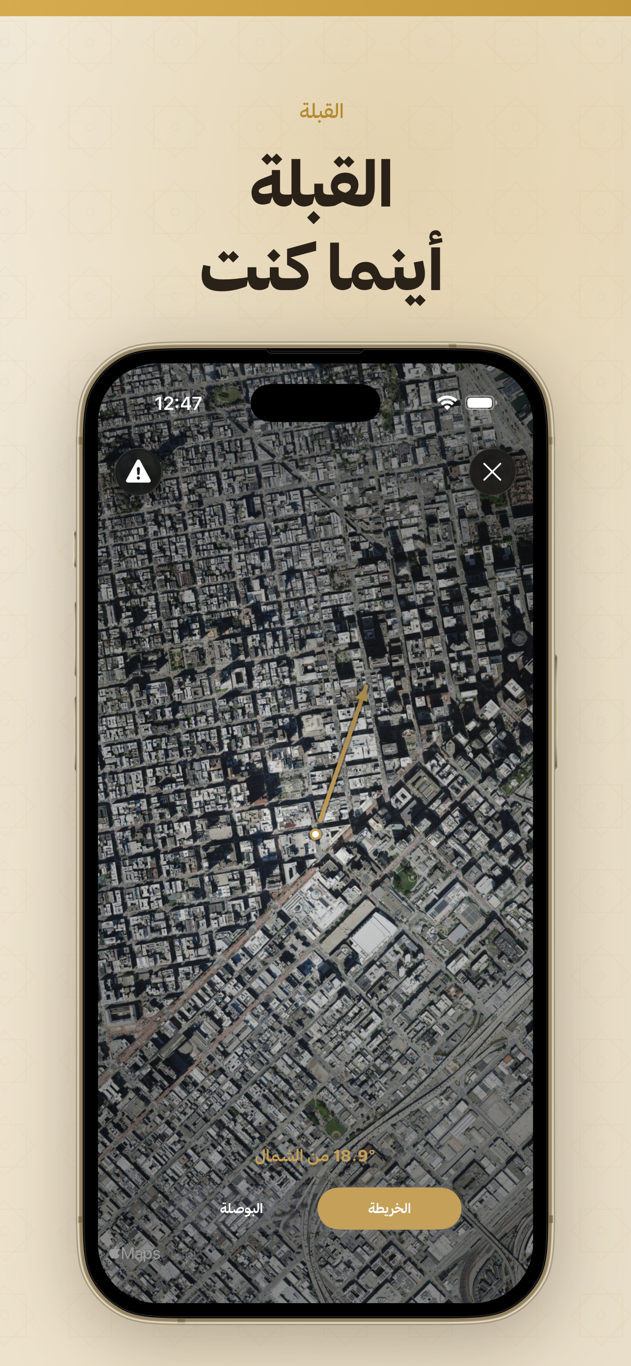 ذكر - رفيق المسلم screenshot 7