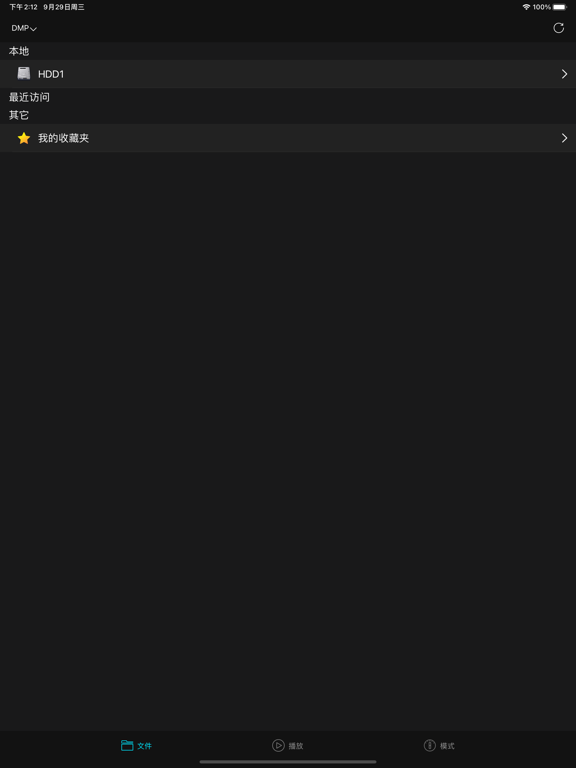 Screenshot #4 pour Play Remote