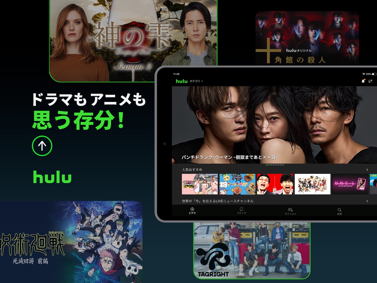 スクリーンショット 6