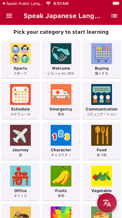 Speak Japanese Language Easily Screenshot