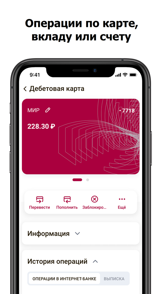 #3. GBFinance (iOS) 由: Maksim Orlov