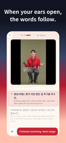 Jubjub Korean Screenshot 4 of 5