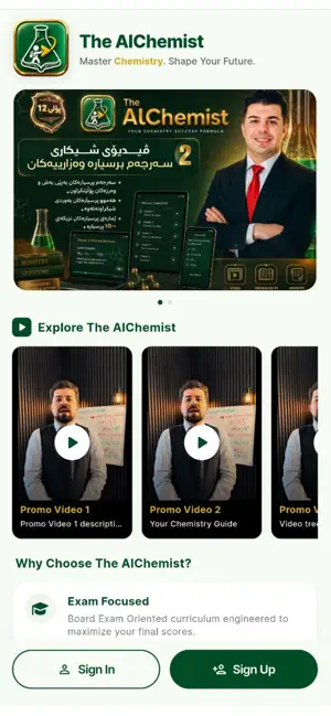 The AlChemist : Learning App screenshot 2