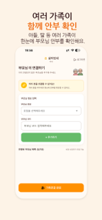 살아있네 screenshot 5