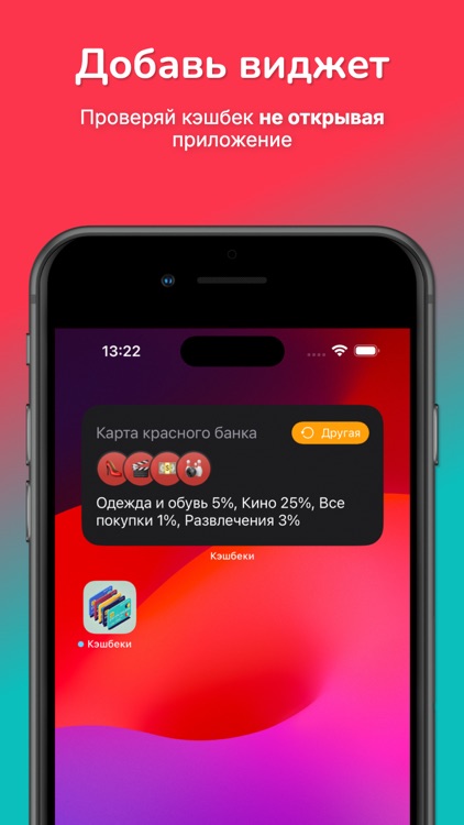 Кешбэк: карты, выплаты, места