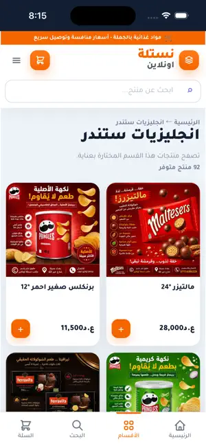 مكتب اونلاين screenshot 2