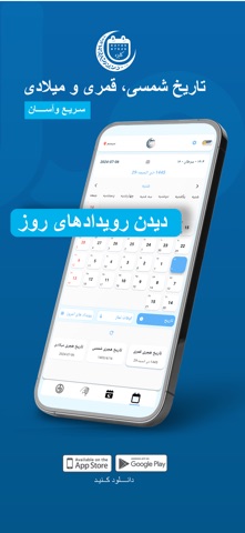 کلیزه screenshot