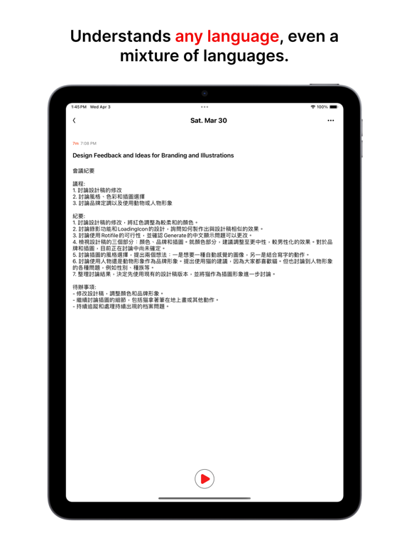 Vemo: AI Note Taker iPad screenshot 4 - Productivity app