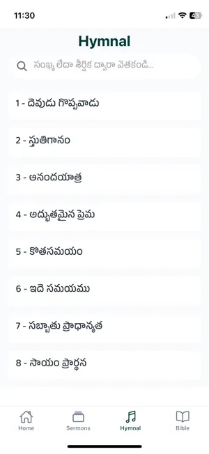 SDA Telugu Church Limbayat screenshot 4