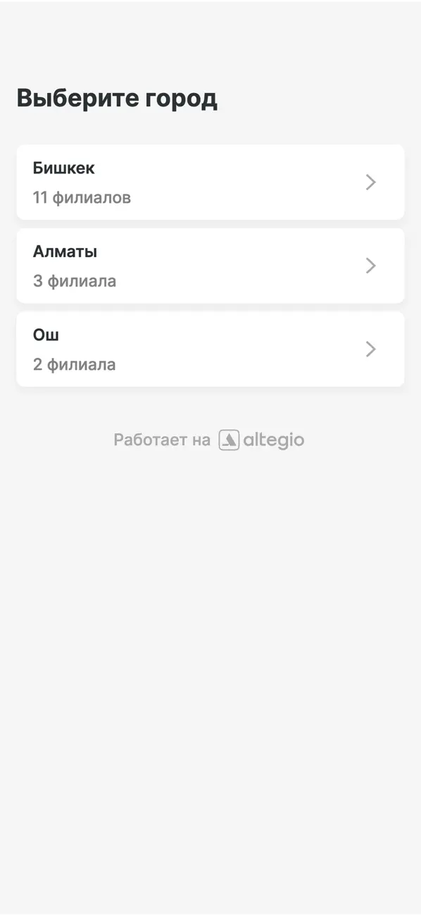Screenshot #2 pour INSTA SALON